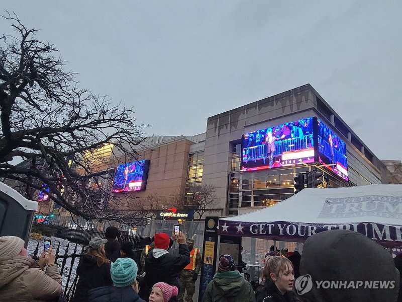 트럼프 당선인 취임 전야 열기 (출처=연합뉴스)