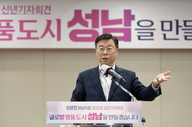 신상진 성남시장, 10~11일 중국 선양시 초청 방문…'국제자매도시 협력 강화'