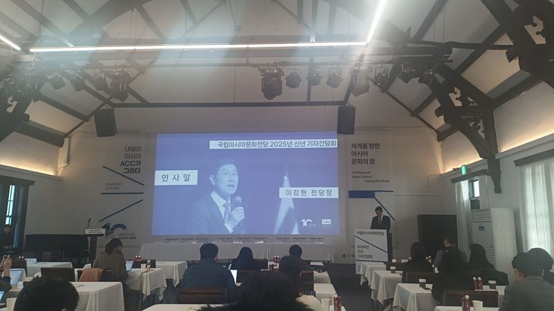 국립아시아문화전당 개관 10주년..국내 복합문화예술 선도하다