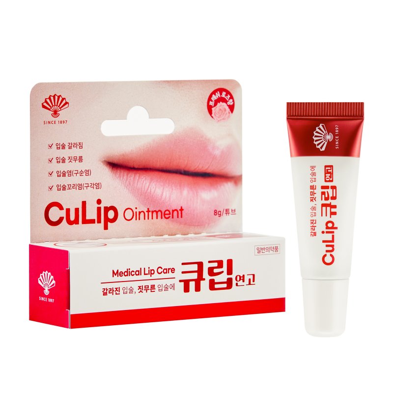 건조하고 갈라진 입술 회복·보습 도와… 겨울 필수품