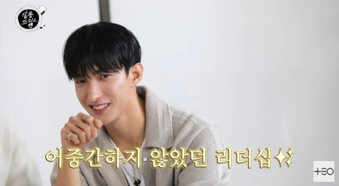 부석순 도겸 리더되고 책임감 생겨…묵직해졌다 고백