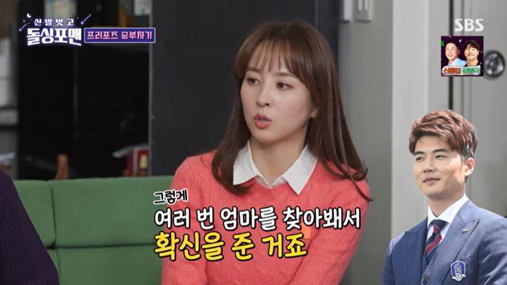 '기성용♥' 한혜진 "8살 연하와 결혼, 쇼킹한 일…母 걱정해"