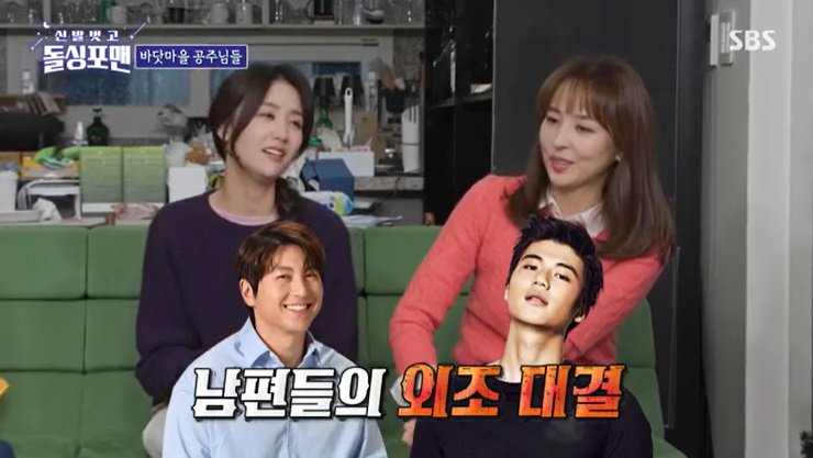 '한혜진♥' 기성용, 류수영과 외조 대결…"뷔페 보내" [RE:TV]