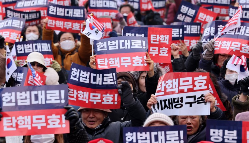 윤석열 대통령의 탄핵심판 3차 변론이 열린 21일 서울 종로구 헌법재판소 인근에서 윤 대통령 지지자들이 탄핵 반대를 외치고 있다. 2025.1.21/뉴스1 ⓒ News1 박지혜 기자