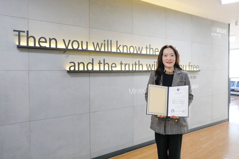 '온라인 공개강좌 최우수' 이민아 동서대 교수, 교육부장관 표창
