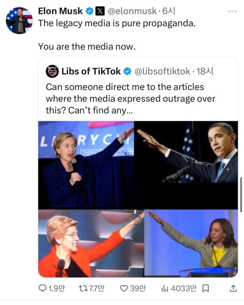 머스크, '나치 경례' 논란에 "흠집내기 하려면 더 잘해야..너무 식상한 공격"