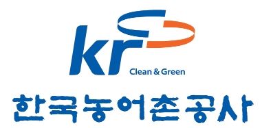 한국농어촌공사, 2025년 농기자재 수출확대 사업설명회