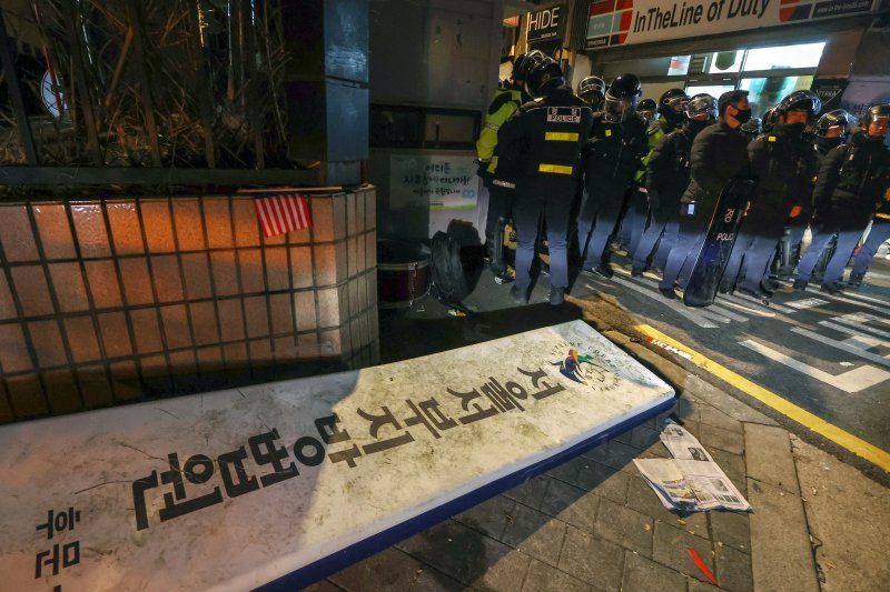 법관대표회의 "서부지법 공격, 헌법질서 근간 훼손…용인 안 돼"