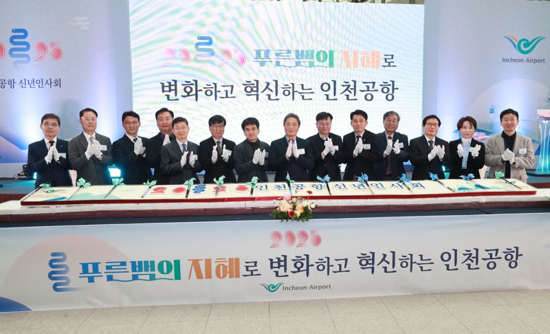 이학재 인천공항공사 사장 "안전 토대로 디지털 전환 가속"