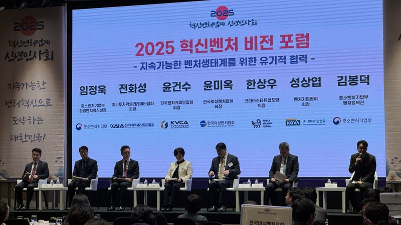 "규제 철폐, 창업 생태계 활성화...'지속가능한' 혁신벤처 성장 촉진할 것"