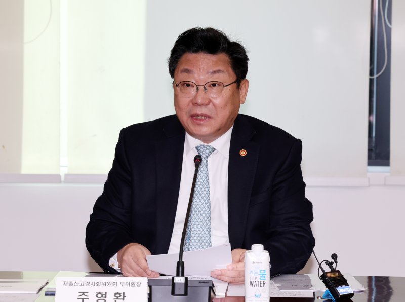 주형환 저출산고령사회위원회 부위원장.뉴시스