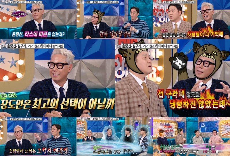 윤종신 12년 지킨 '라디오스타', 미련 없다 솔직 고백