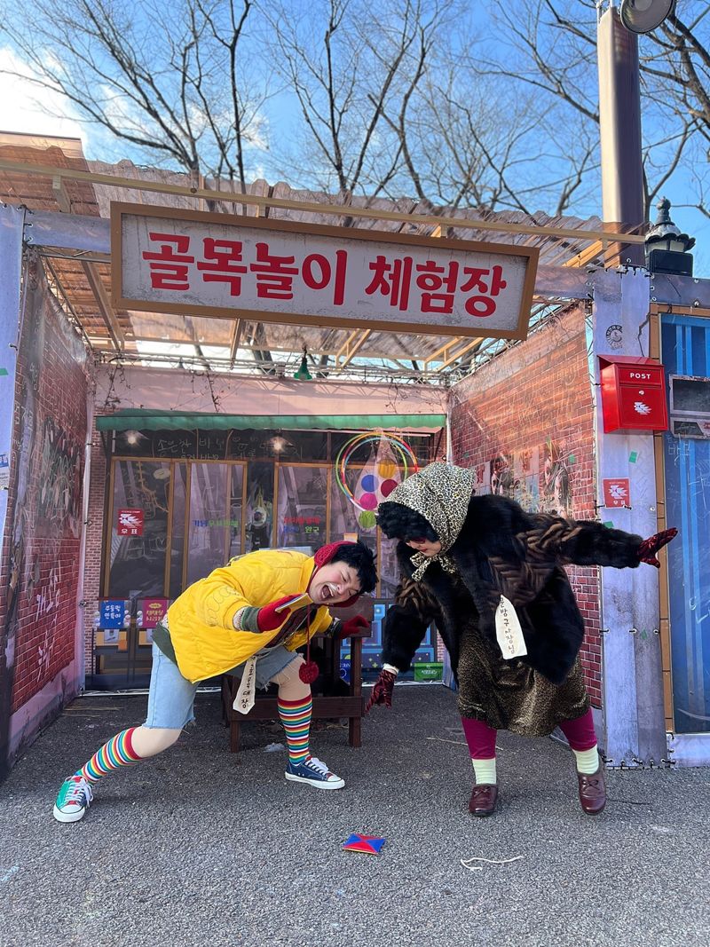 서울랜드 '지지고 복고 골목놀이터' / 서울랜드 제공