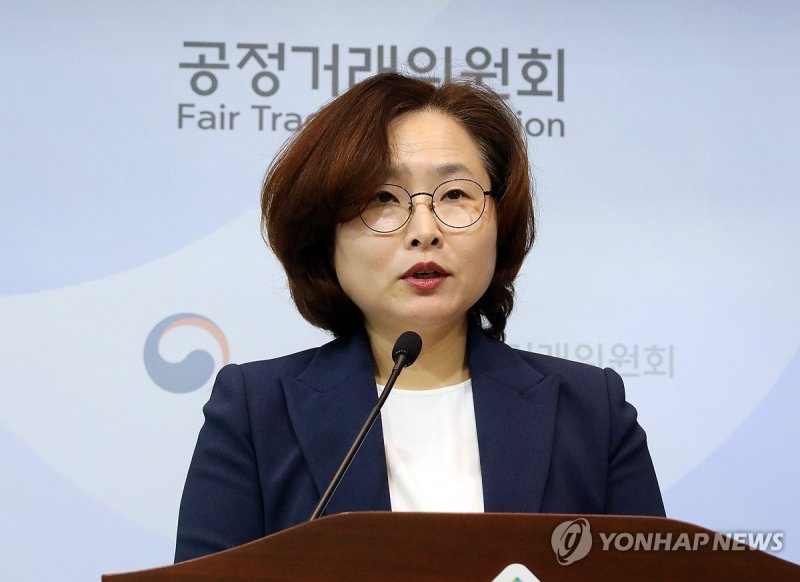 공정위, 정희은 대변인 임명… 44년 만에 첫 여성