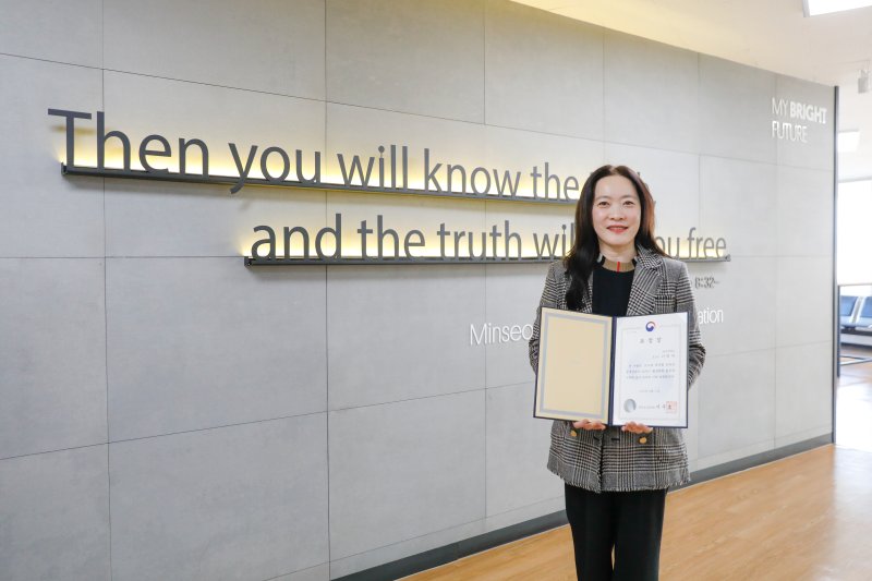 동서대 이민아 민석교양대학 교수가 2024년 한국형 온라인 공개강좌(K-MOOC) 유공자 부문에서 최우수 강좌 교수자로 선정돼 표창을 수상한 후 포즈를 취하고 있다. 동서대 제공