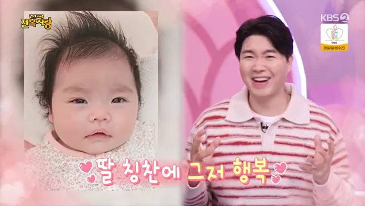 '김다예♥' 박수홍 "생후 70일 딸, 드디어 통잠 자" 감격