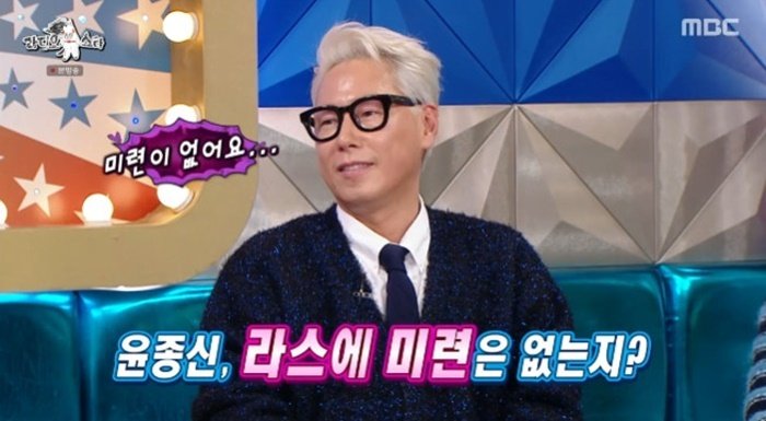 윤종신 "'라디오스타' 미련 없어…장도연, 최고의 선택"