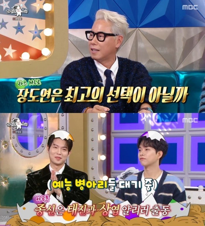 윤종신 '라디오스타' 미련 없어…장도연, 최고의 선택