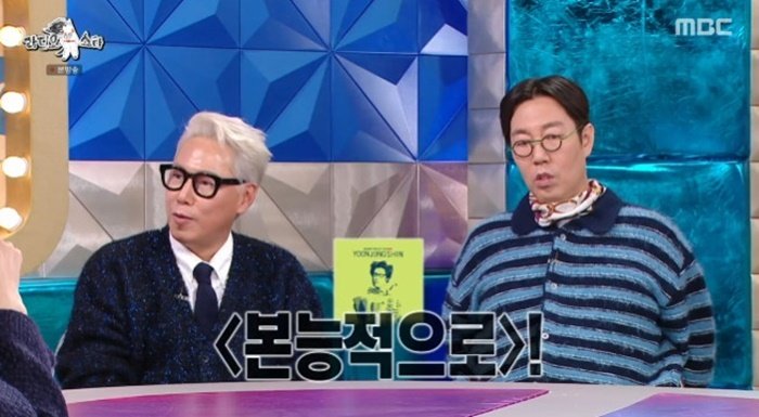 윤종신 저작권료 효자곡은 '환생'·'본능적으로'
