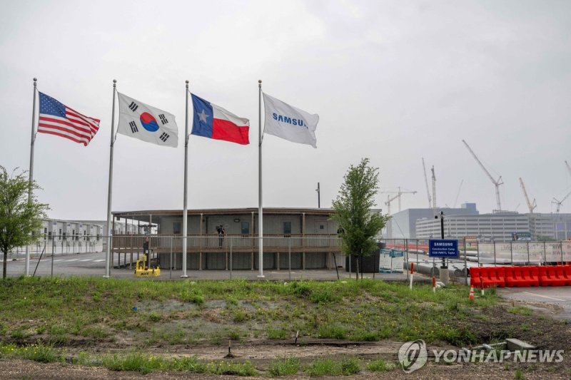 삼성전자 미국 오스틴 반도체 공장 (출처=연합뉴스)