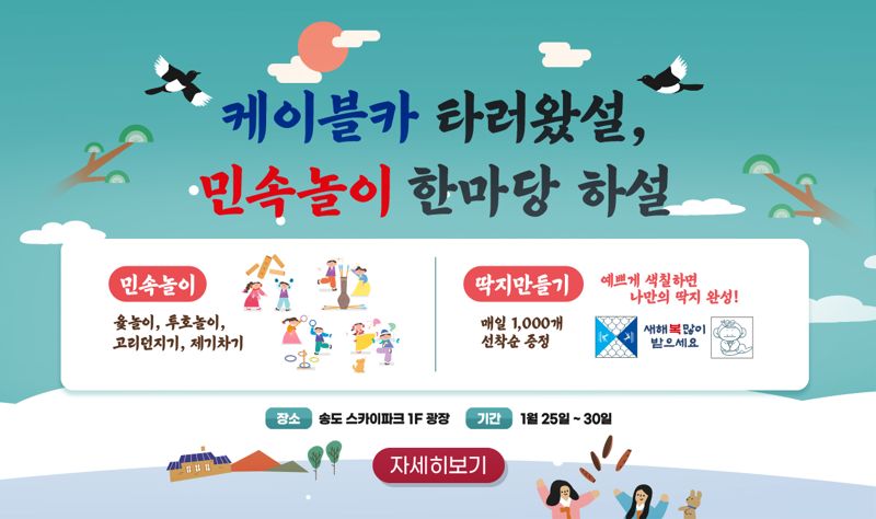 송도해상케이블카서 부산앞바다 야경 만끽하세요