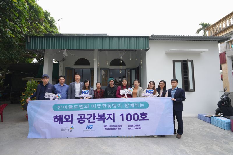 한미글로벌-따뜻한동행, 베트남서 해외 공간복지 지원 100호 달성