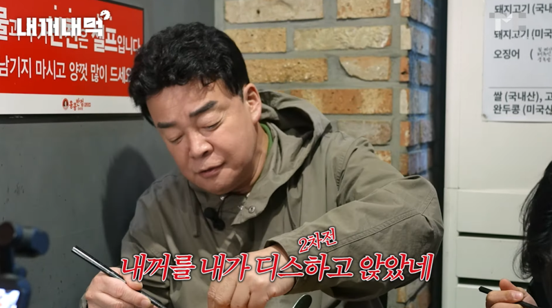 '홍콩반점' 급습한 백종원 "이건 우리 짬뽕 아냐" 분노