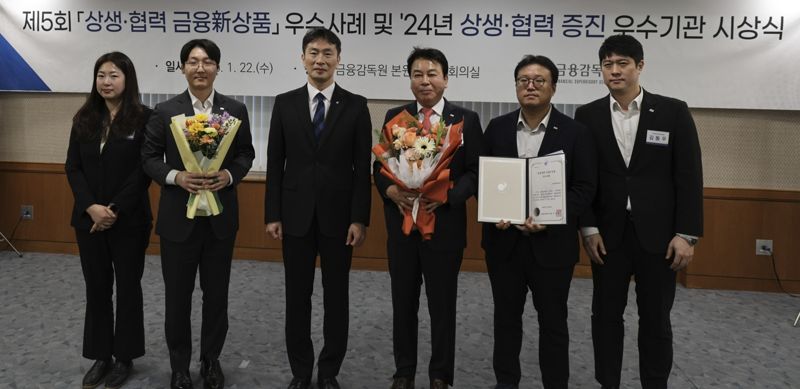 미래에셋캐피탈, 업권 최초 금융감독원 ‘상생·협력 금융신상품’ 우수사례 선정