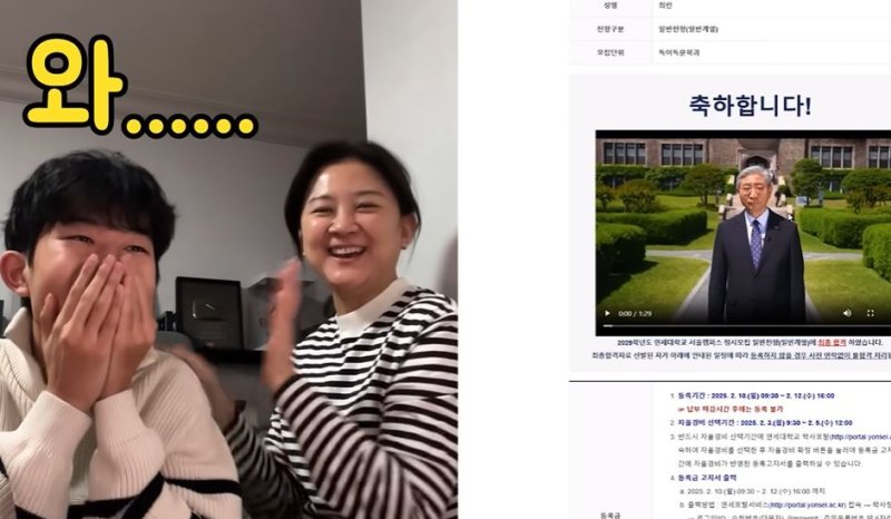 [서울=뉴시스] (사진= 마이린TV 유튜브 캡처) *재판매 및 DB 금지