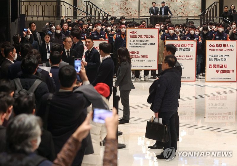 고려아연 임시 주주총회서 구호 외치는 노조원들 (출처=연합뉴스)