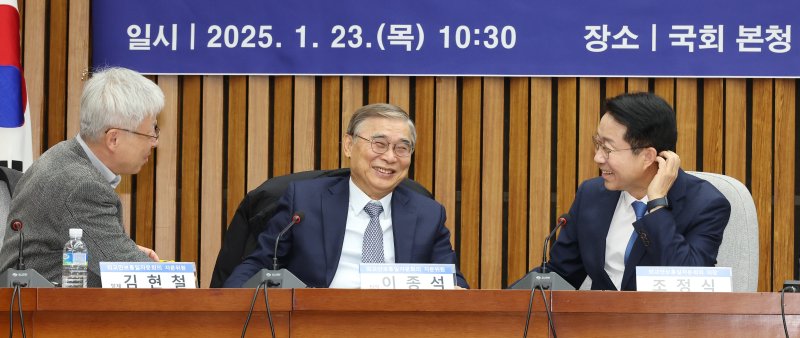 대화하는 이종석 전 통일부 장관 (서울=연합뉴스) 김주형 기자 = 23일 국회에서 더불어민주당 외교안보통일자문회의 주최로 열린 '트럼프 2기 정부 출범과 대한민국의 국익' 토론회에서 자문위원인 이종석 전 통일부 장관(가운데)과 의장인 조정식 의원이 대화하고 있다. 2025.1.23 kjhpress@yna.co.kr (끝)