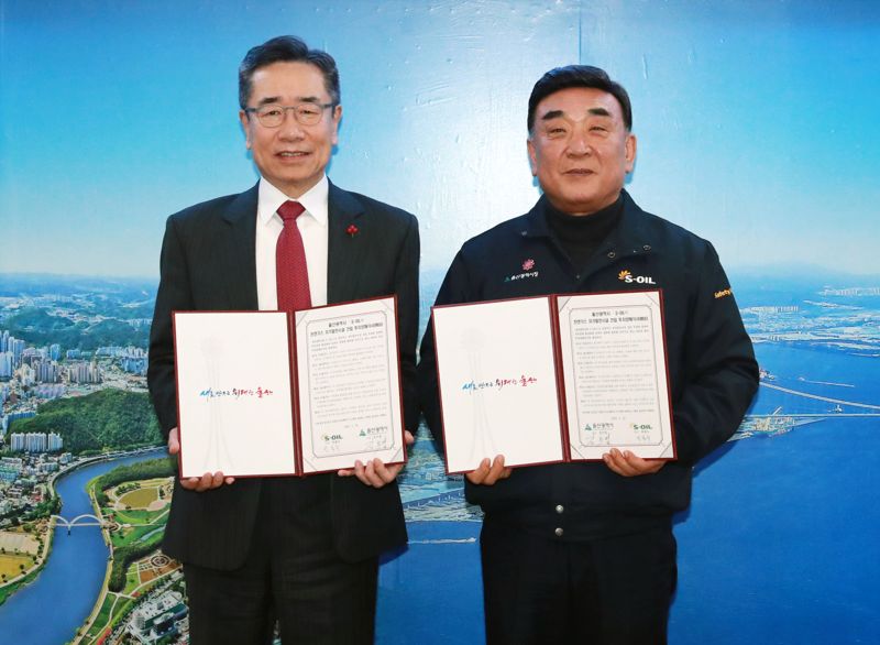 에쓰오일 울산에 자체 발전소 건립, 전력·스팀 안정적 확보