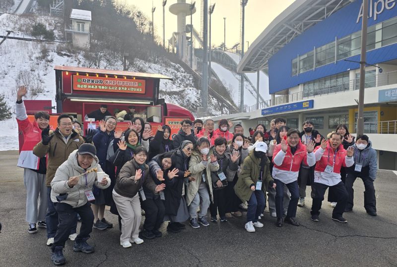 강원개발공사, 강원동계청소년올림픽 자원봉사자 후원