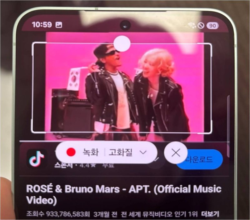 AI 셀렉트 기능 (출처=연합뉴스)