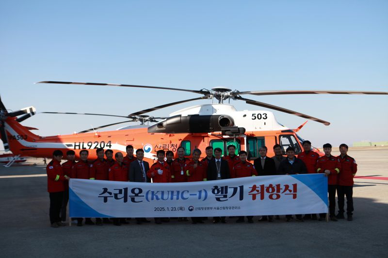 산림청, 국산헬기 ‘수리온’ 2대 산불진화 최일선 추가배치
