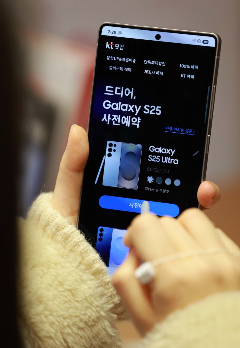 [서울=뉴시스] 고범준 기자 = 23일 오후 서울 마포구 KT플라자 홍대애드샵플러스점에서 직원이 삼성전자 갤럭시 S25 제품을 살펴보고 있다. 삼성전자 '갤럭시 S25 시리즈' 사전 판매는 오는 24일부터 2월 3일까지 진행하며 기본형과 플러스, 울트라 총 3개 모델로 내달 7일 국내에 공식 출시된다. 2025.01.23. bjko@newsis.com
