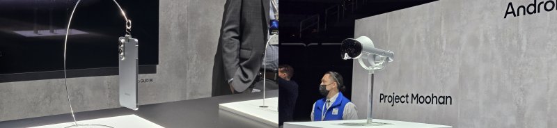 왼쪽부터 갤럭시S25 슬림 버전인 '엣지' 견본품, 코드명 '무한' XR 헤드셋/뉴스1 ⓒ News1 윤주영 기자