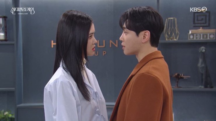 '신데렐라 게임' 권도형, 박리원 도발…솔직히 불안하지?