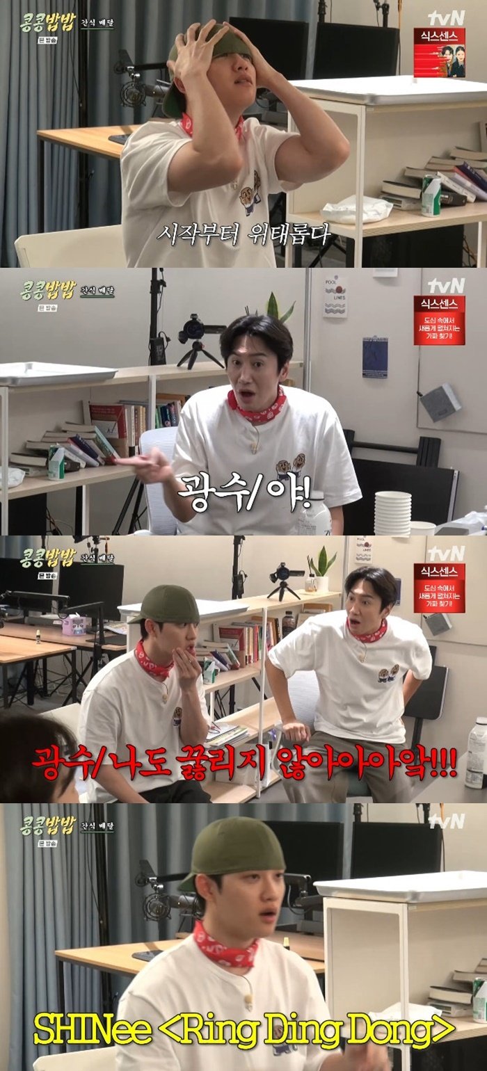 도경수, '지구오락실' 제작진과 음악 퀴즈 대결 [RE:TV]