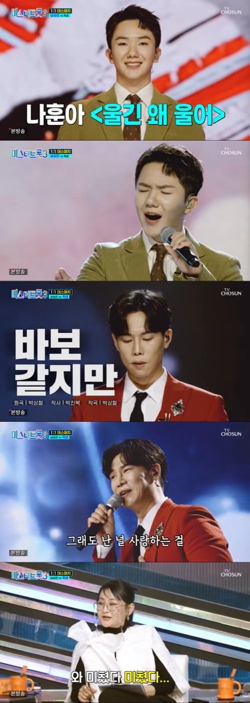 남승민, 데스매치서 옥샘 꺾었다…역시 '경력직' [RE:TV]