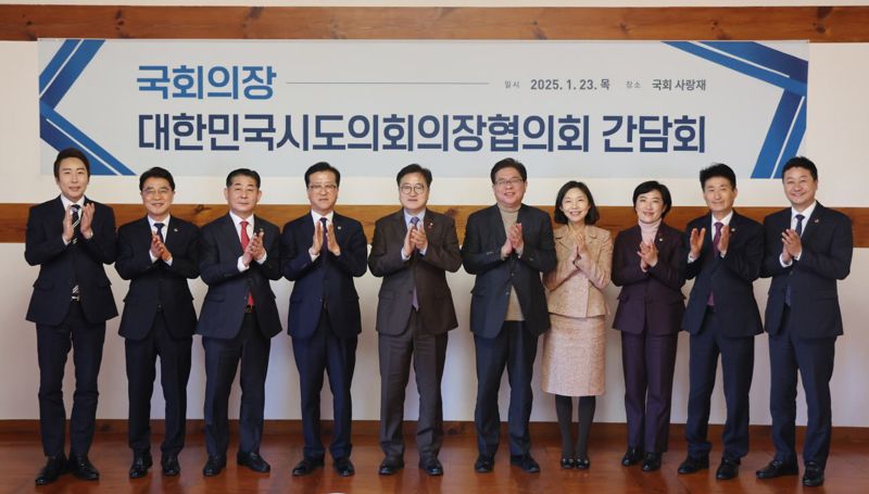 시&middot;도의회 의장협, 국회의장 찾아 ‘지방의회법’ 제정 등 촉구