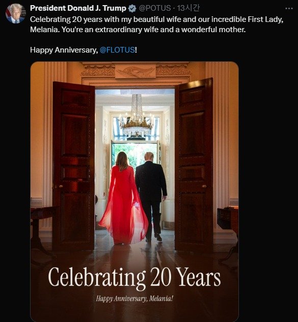 출처=미국 대통령 공식 엑스 계정