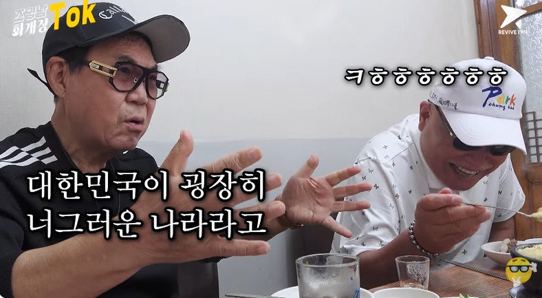 조영남 "김흥국 살아있다는 건 대한민국이 굉장히 너그럽다는 것"