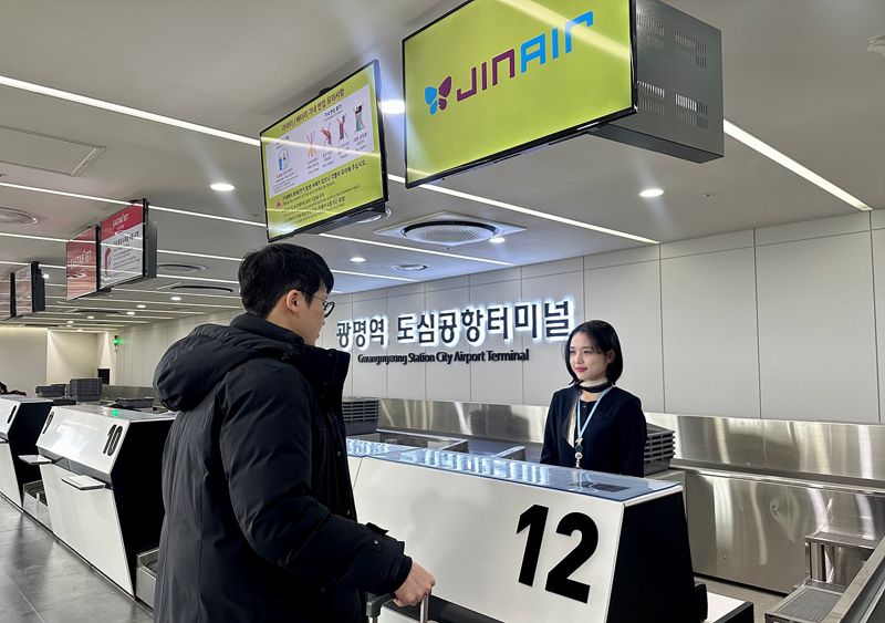 코레일, ‘광명역 도심공항터미널’ 진에어 2월 입점