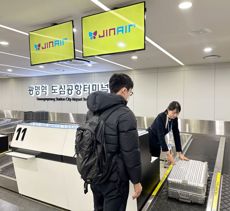"광명역에 짐 맡기고 가볍게 출국"…진에어, 도심공항터미널 운영 재개