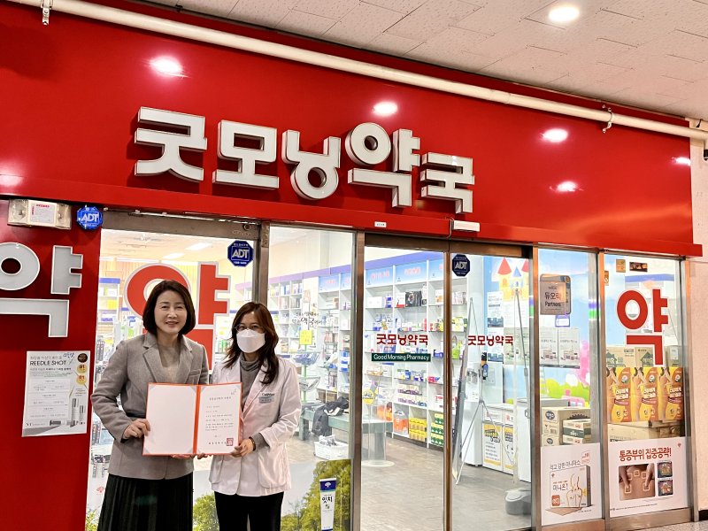 [화성=뉴시스]공공심야약국으로 지정된 굿모닝약국 전경.(사진=화성시 제공)2025.01.24.photo@newsis.com