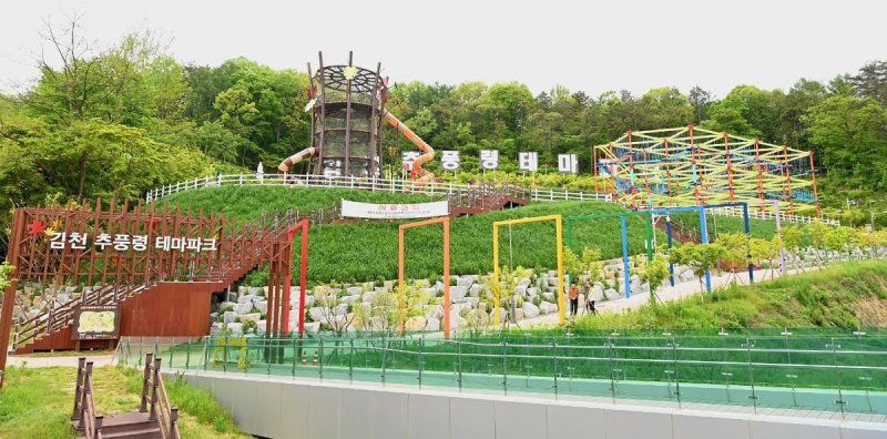 [서울=뉴시스]김천추풍령테마파크 전경. 2024.01.25. (사진=한국도로공사 제공) photo@newsis.com *재판매 및 DB 금지