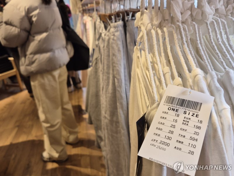 '원사이즈 정책' 펼치는 패션 브랜드 (출처=연합뉴스)