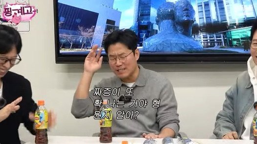 나영석 PD '풍향고' 반 보고 꺼…잘될 것 같아 짜증