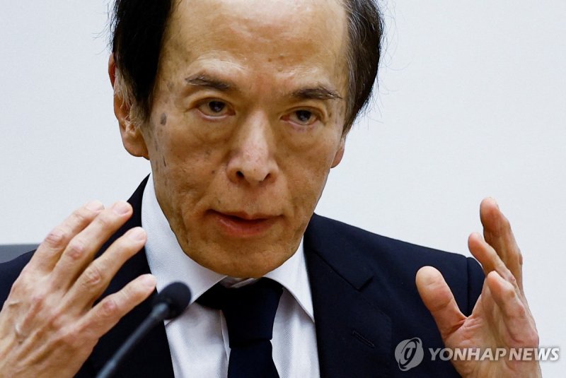 우에다 가즈오 일본은행 총재가 지난 1월 24일 기자회견을 하고 있다. 연합뉴스